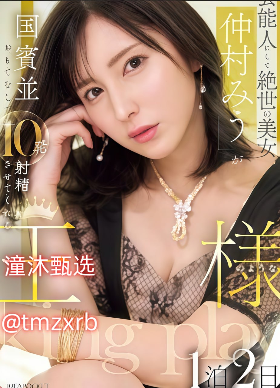 亚洲视频在线欧美日,メイリン モデルコレクション メ,观看免费无删减完整版
