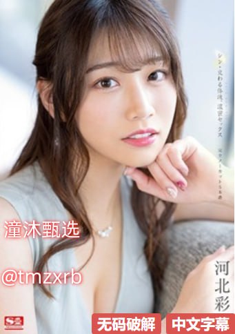 欧美动画大全,メイリン モデルコレクション メ,观看免费无删减完整版